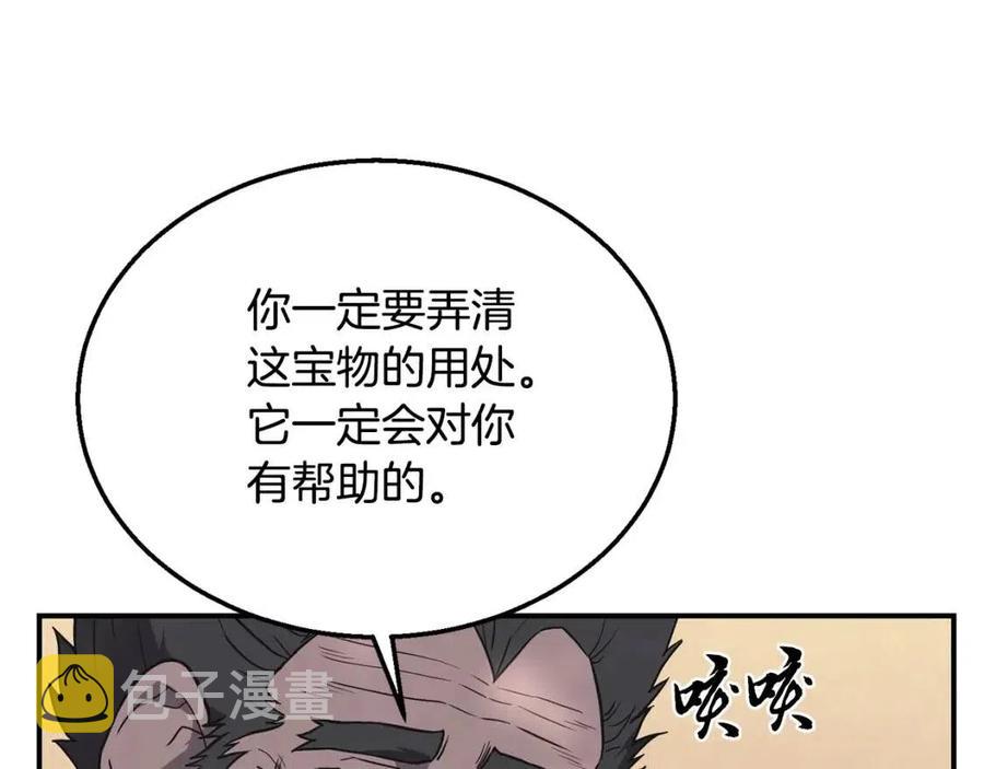 第12话 无臂高人155