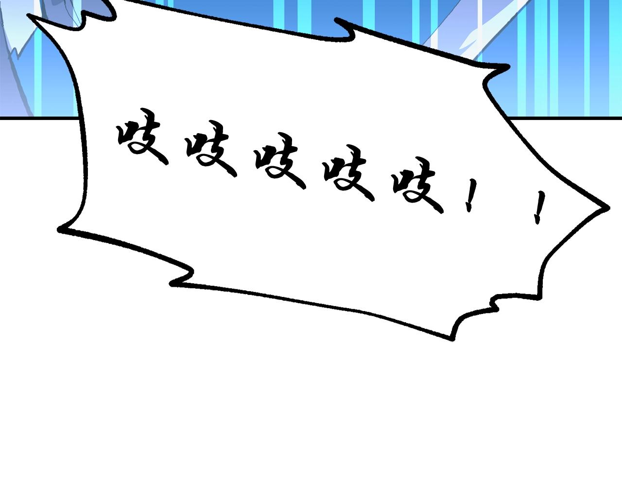 第9话 试探96