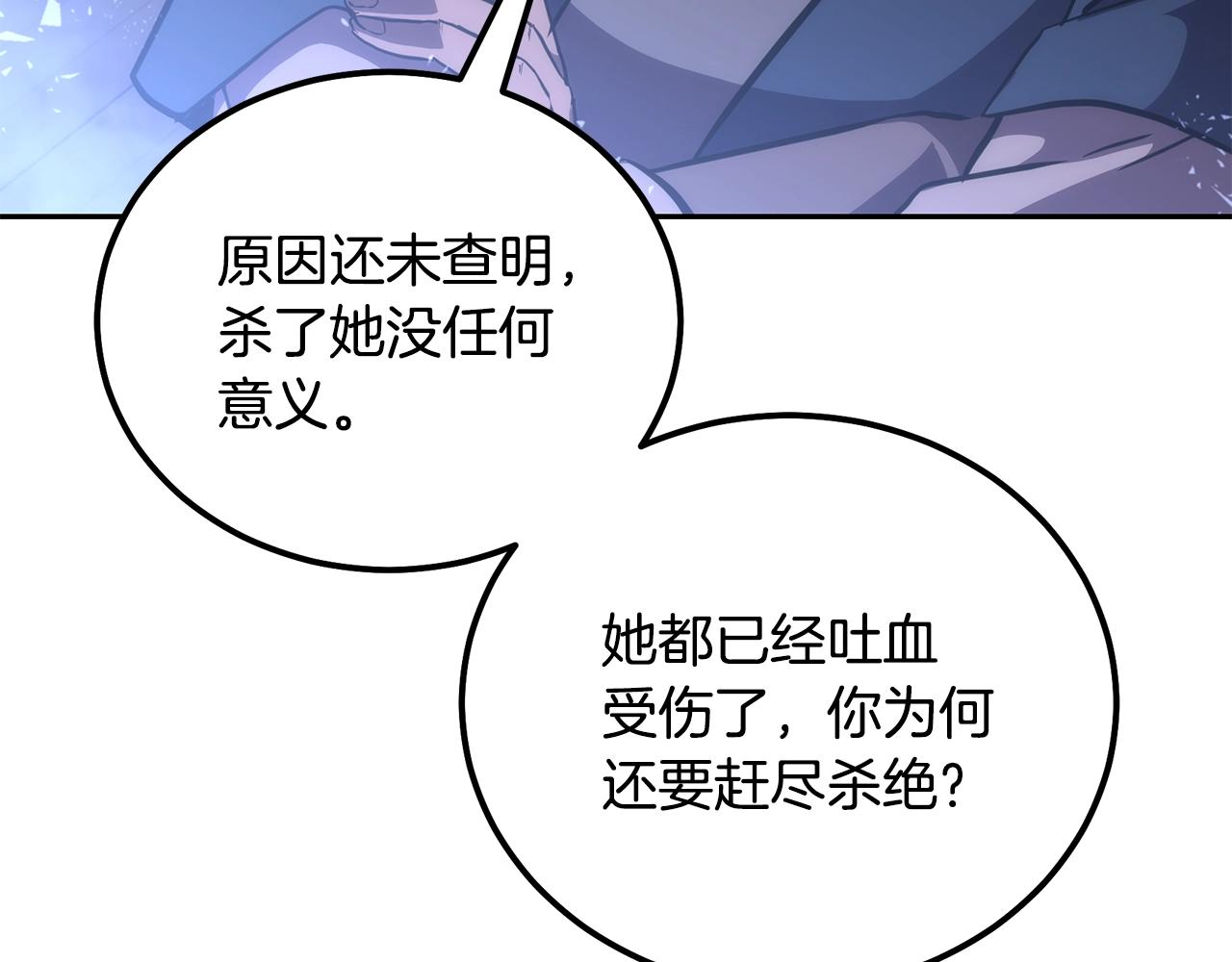 第45话 交易57