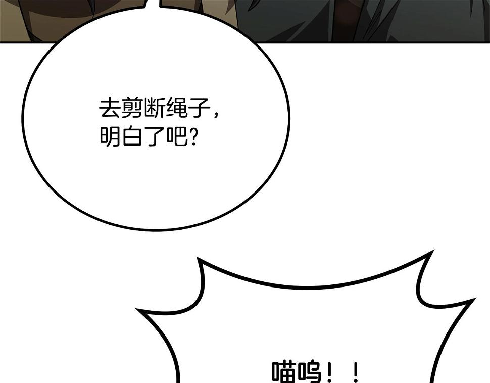 第85话 小鹿少女156