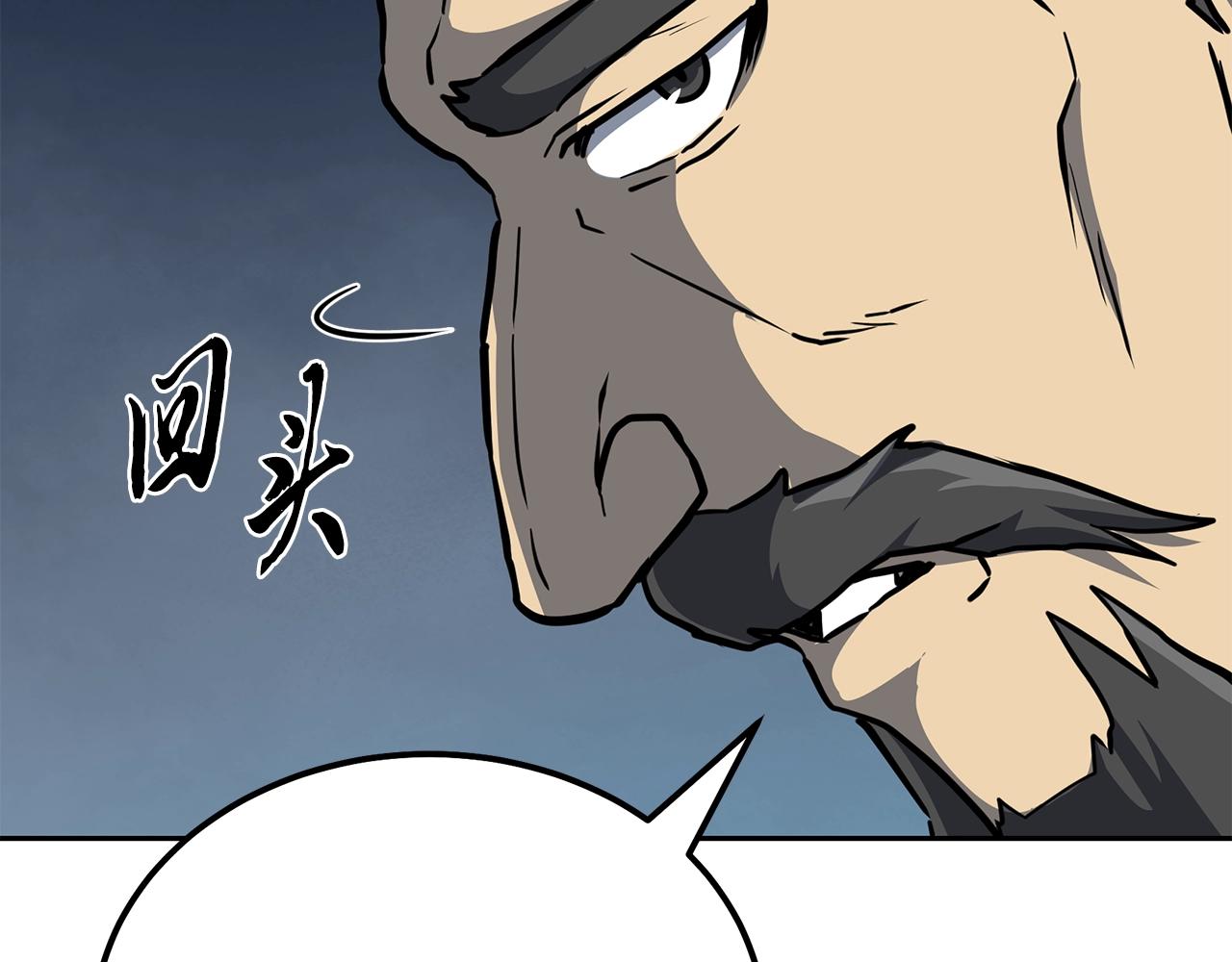 第34话 报仇雪恨203