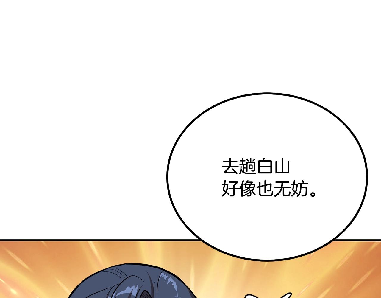 第68话 自证清白112