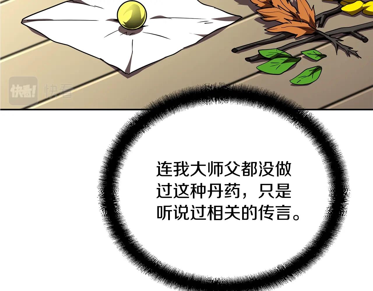 第46话 好戏开场111