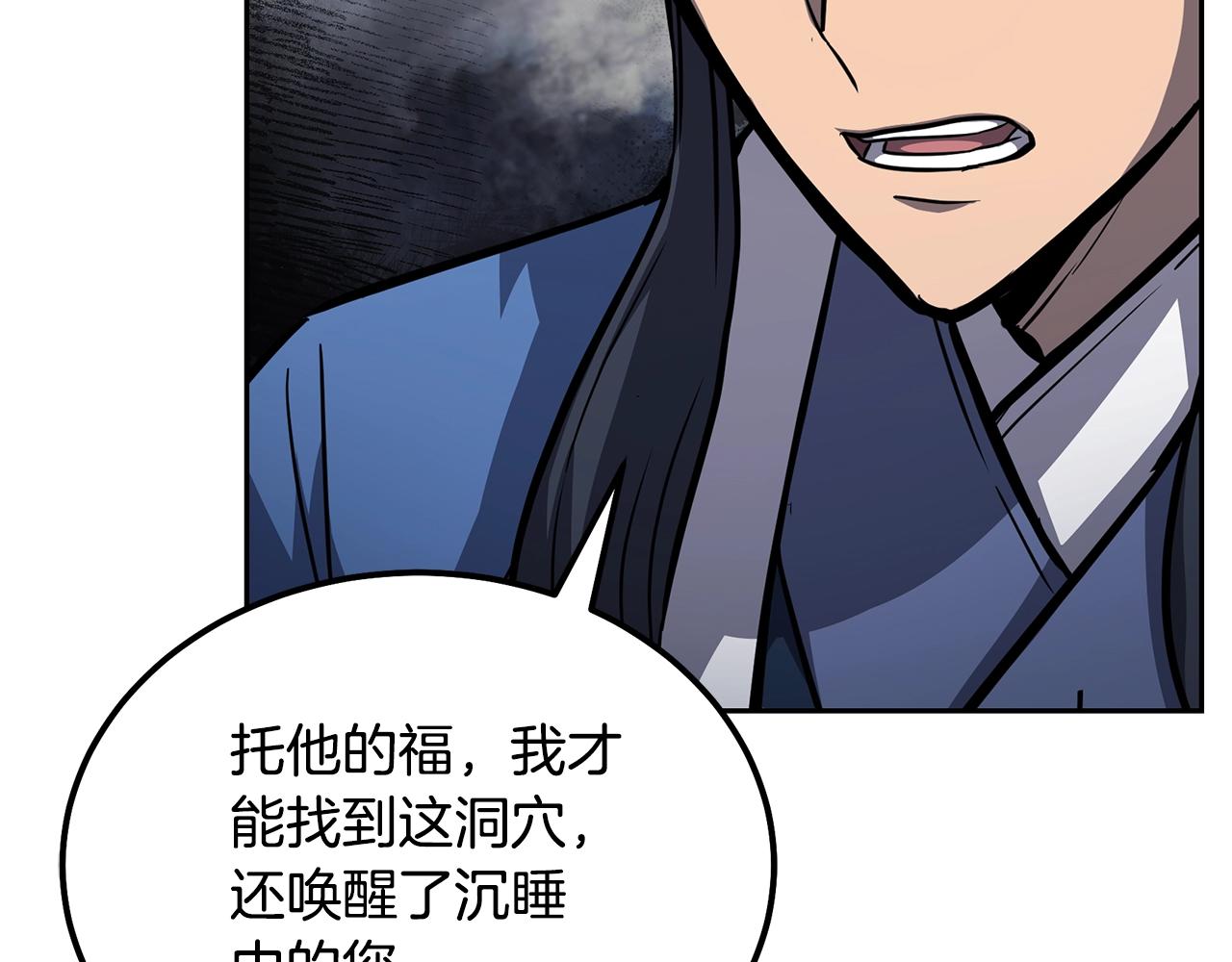 第75话 夺宝大战69