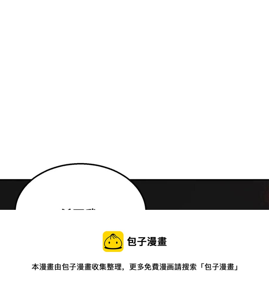 第12话 无臂高人228
