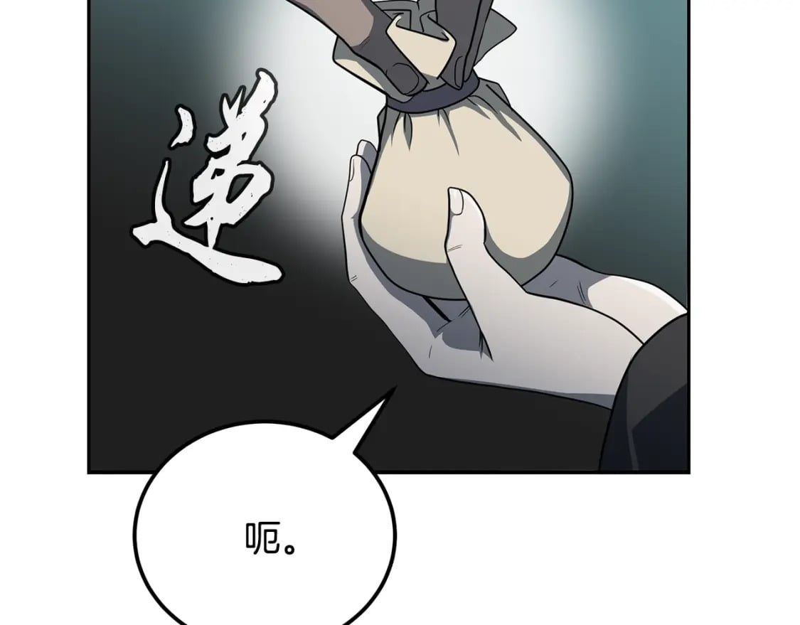 第91话 不打不相识181