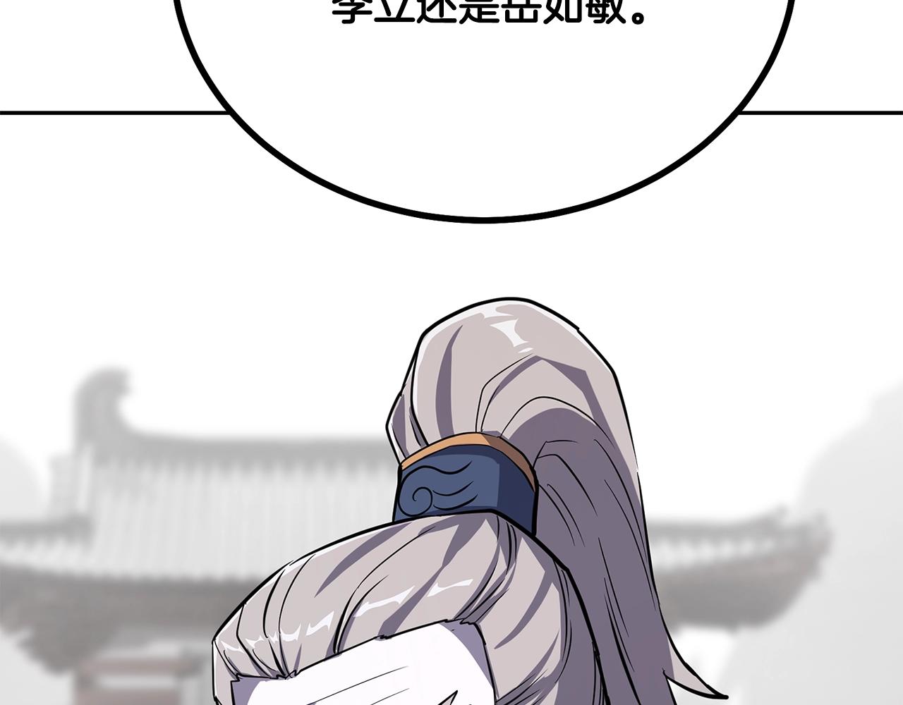 第69话 加入门派1