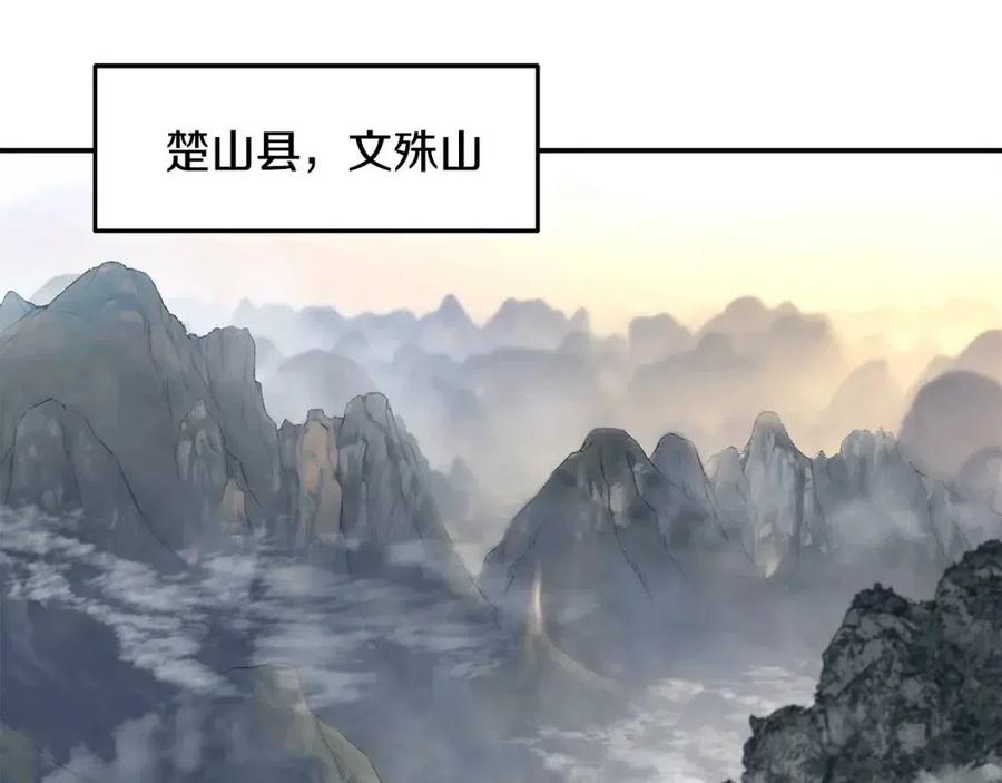 第21话 阴谋243