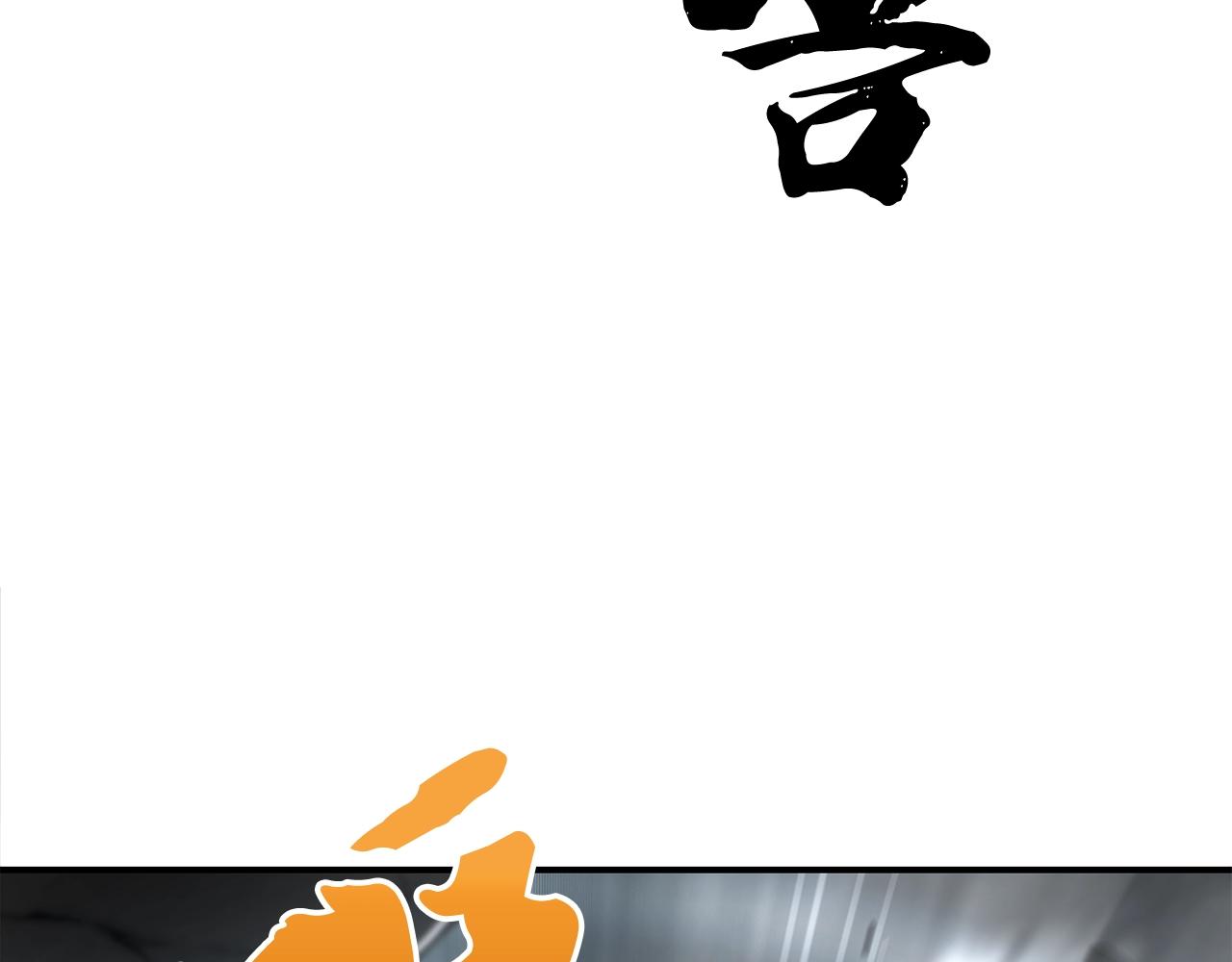 第5话 登上天态期51