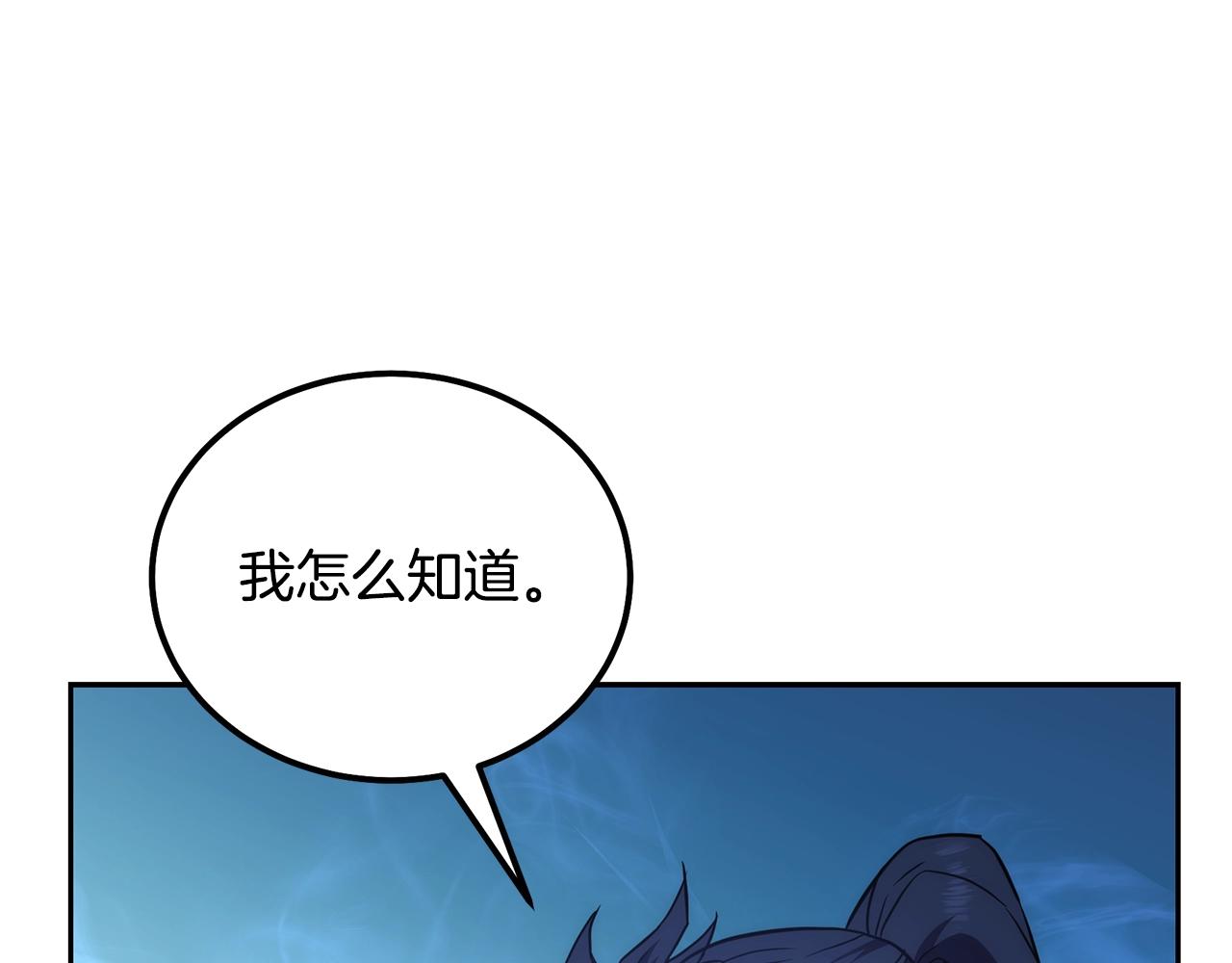 第45话 交易79