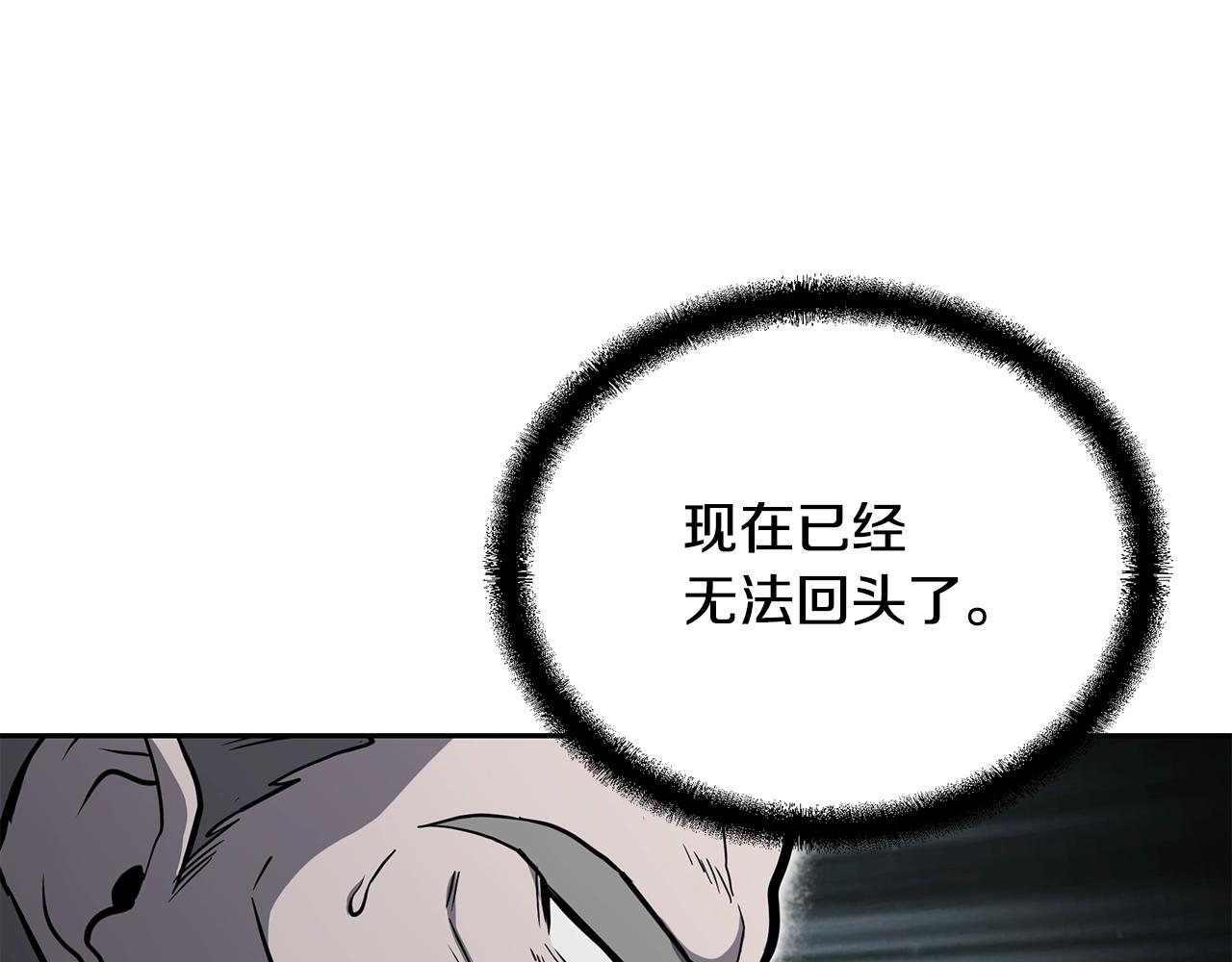 第75话 夺宝大战84