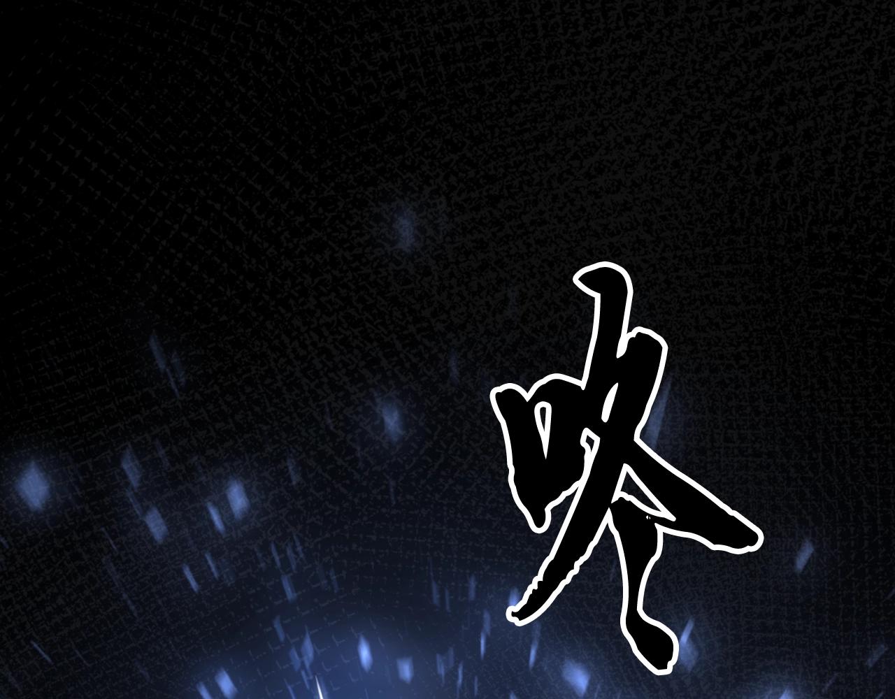 第5话 登上天态期152
