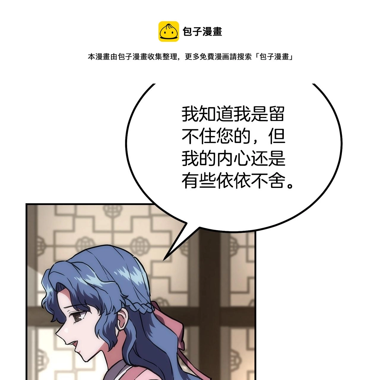 第40话 方士的国度80