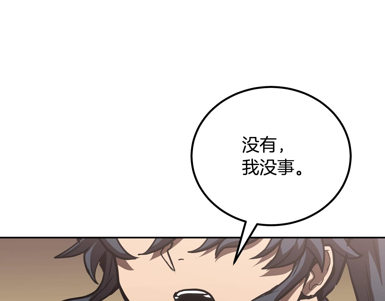 第46话 好戏开场147