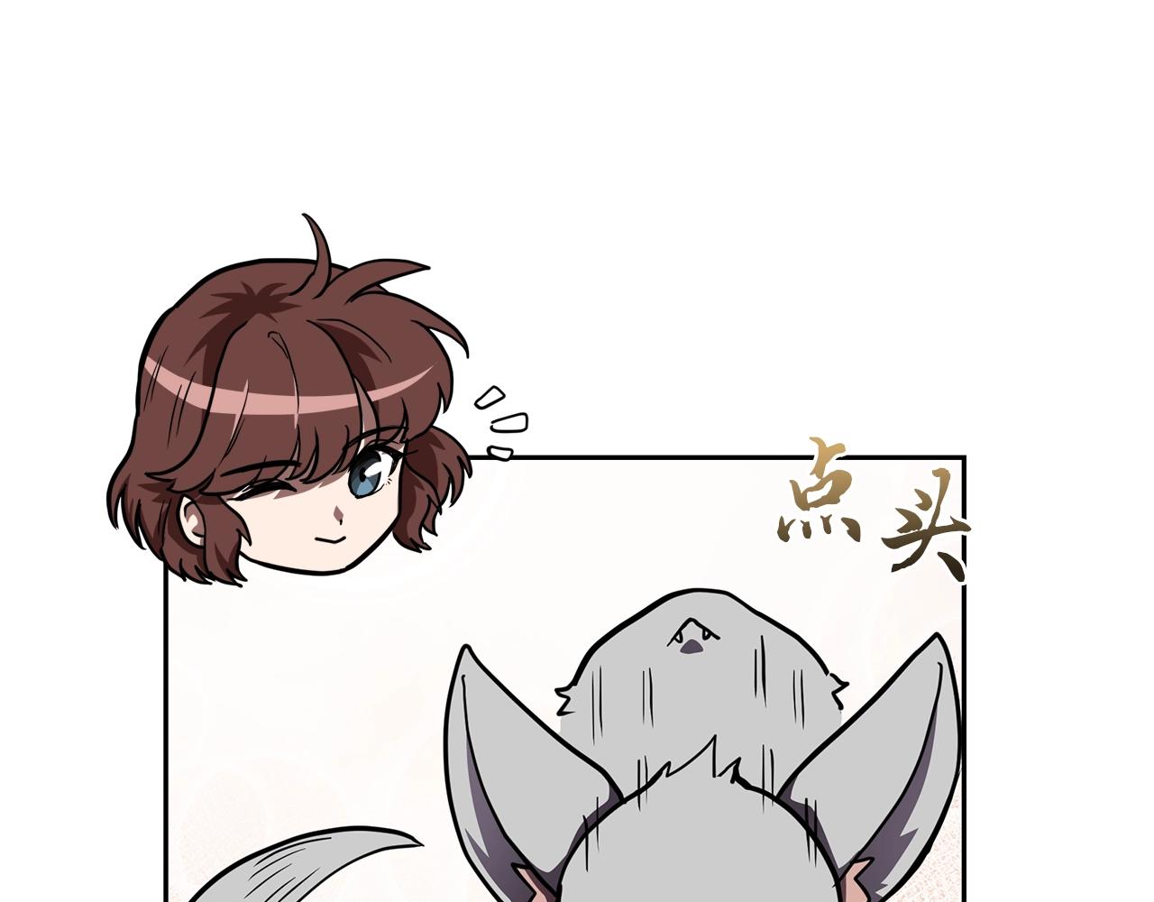 第49话 被迫开工25