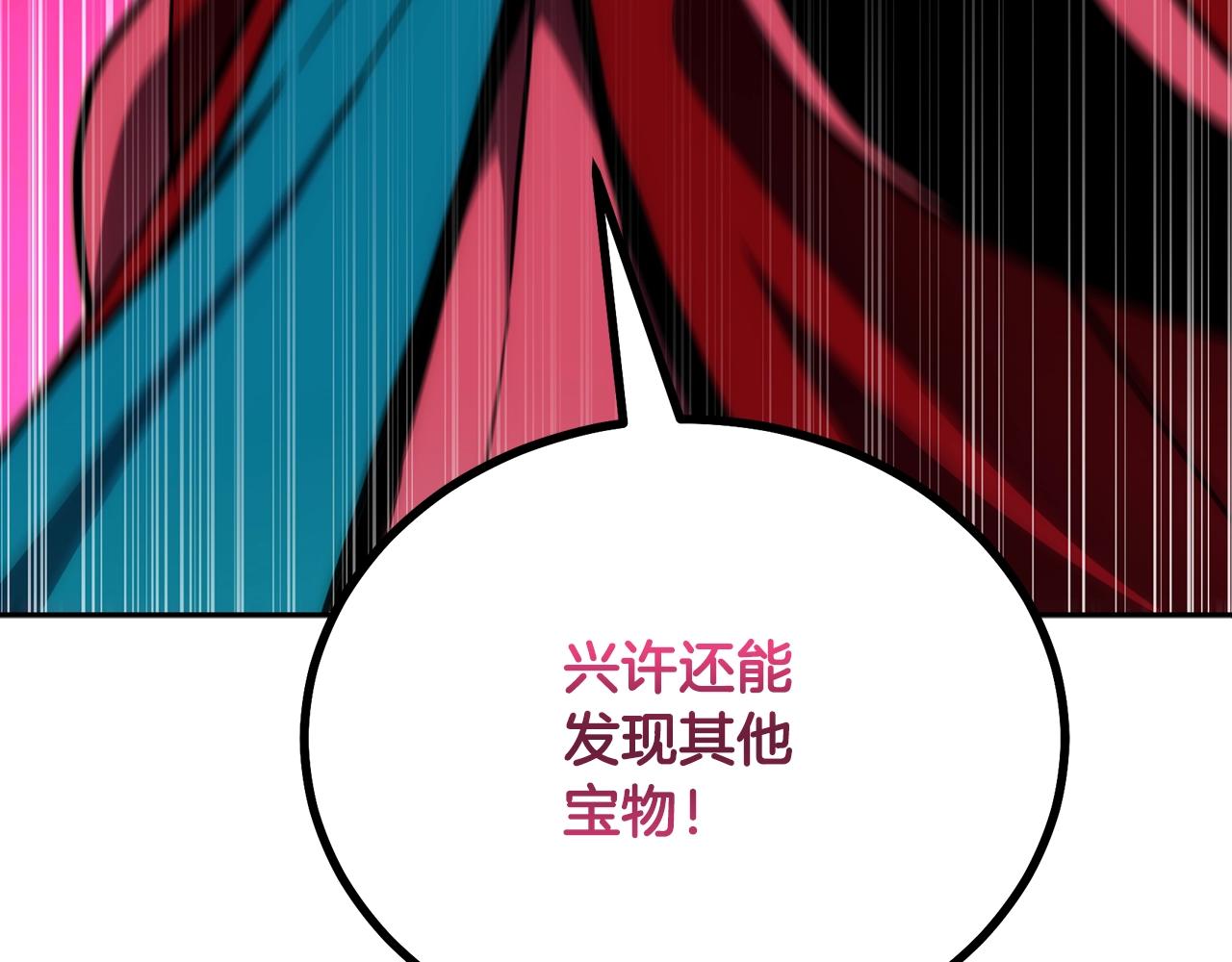 第49话 被迫开工217