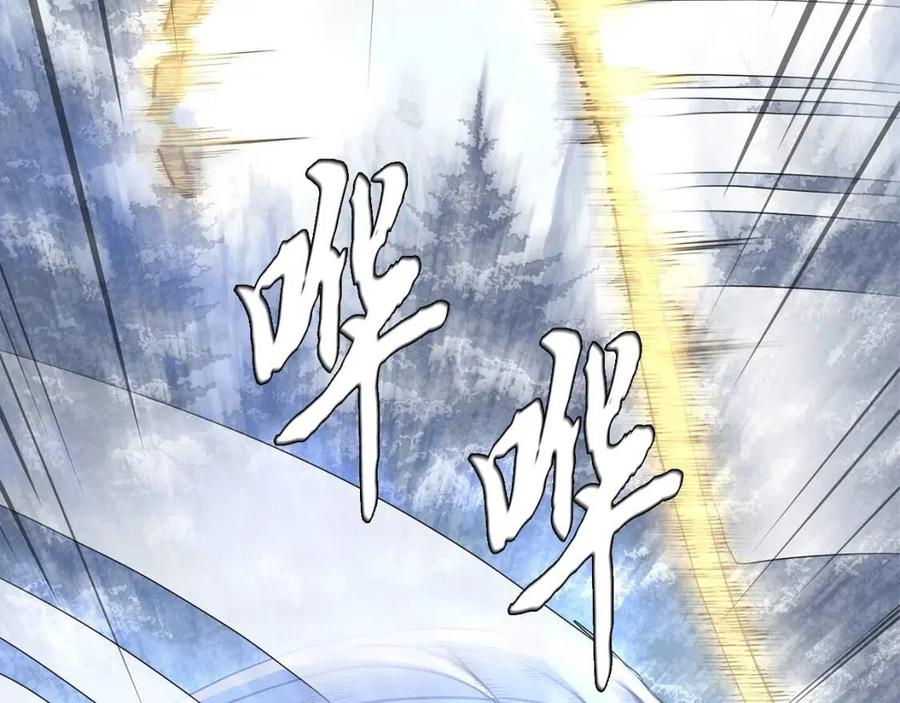第23话 喜得宠物61