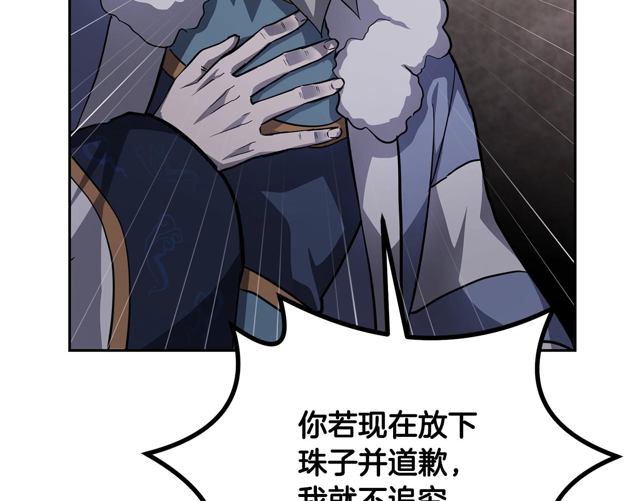 第73话 借刀杀人41