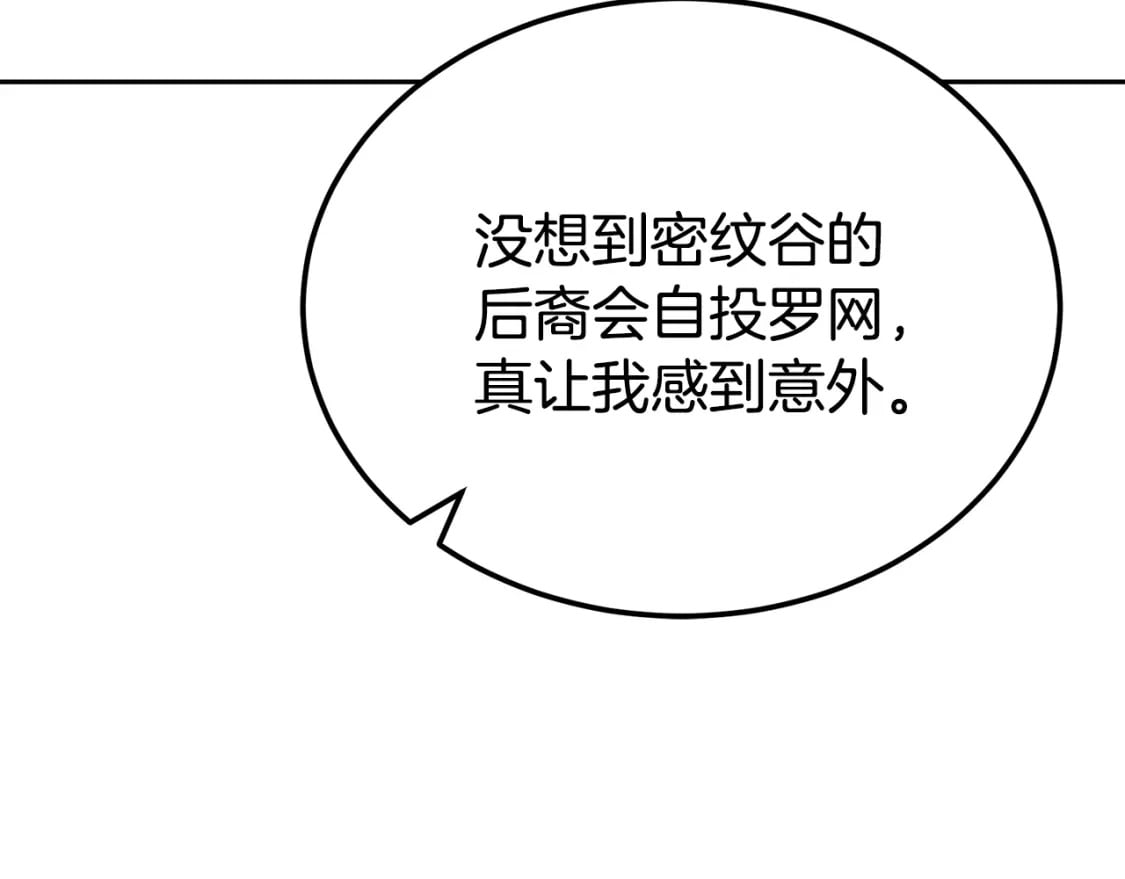 第99话 生死存亡14