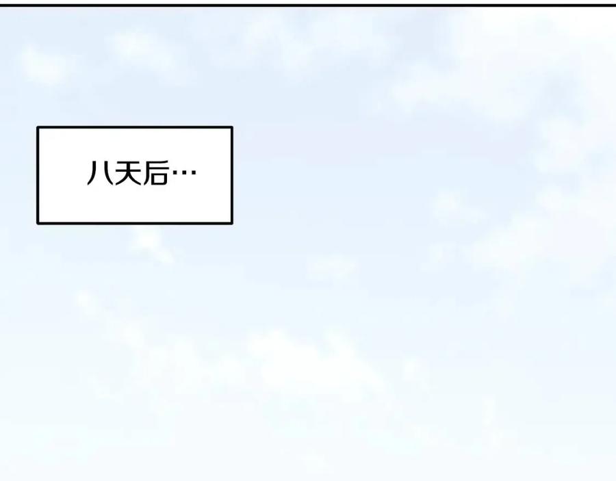 第23话 喜得宠物185