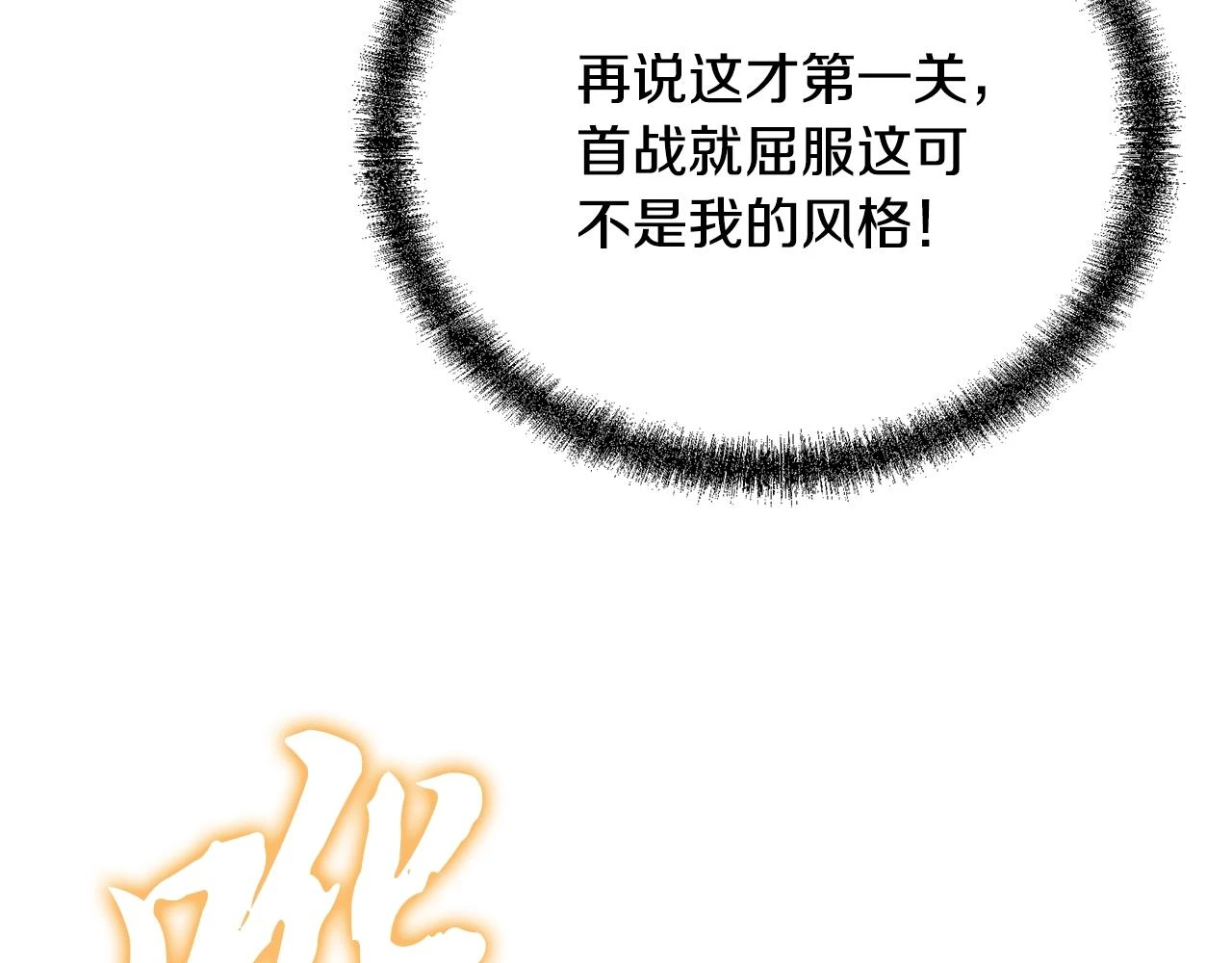 第83话 凶险之地135