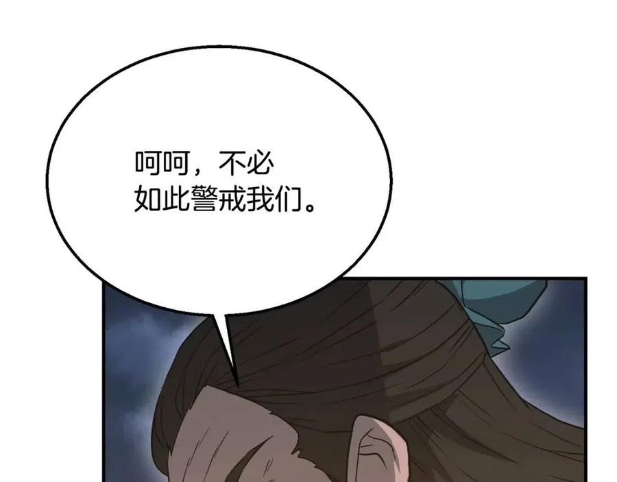 第19话 登陆异国235