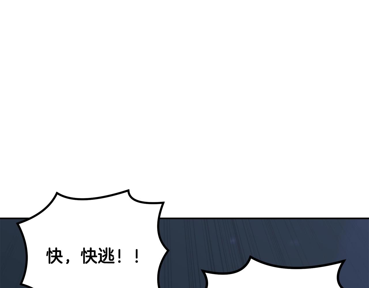 第38话 父亲的爱132