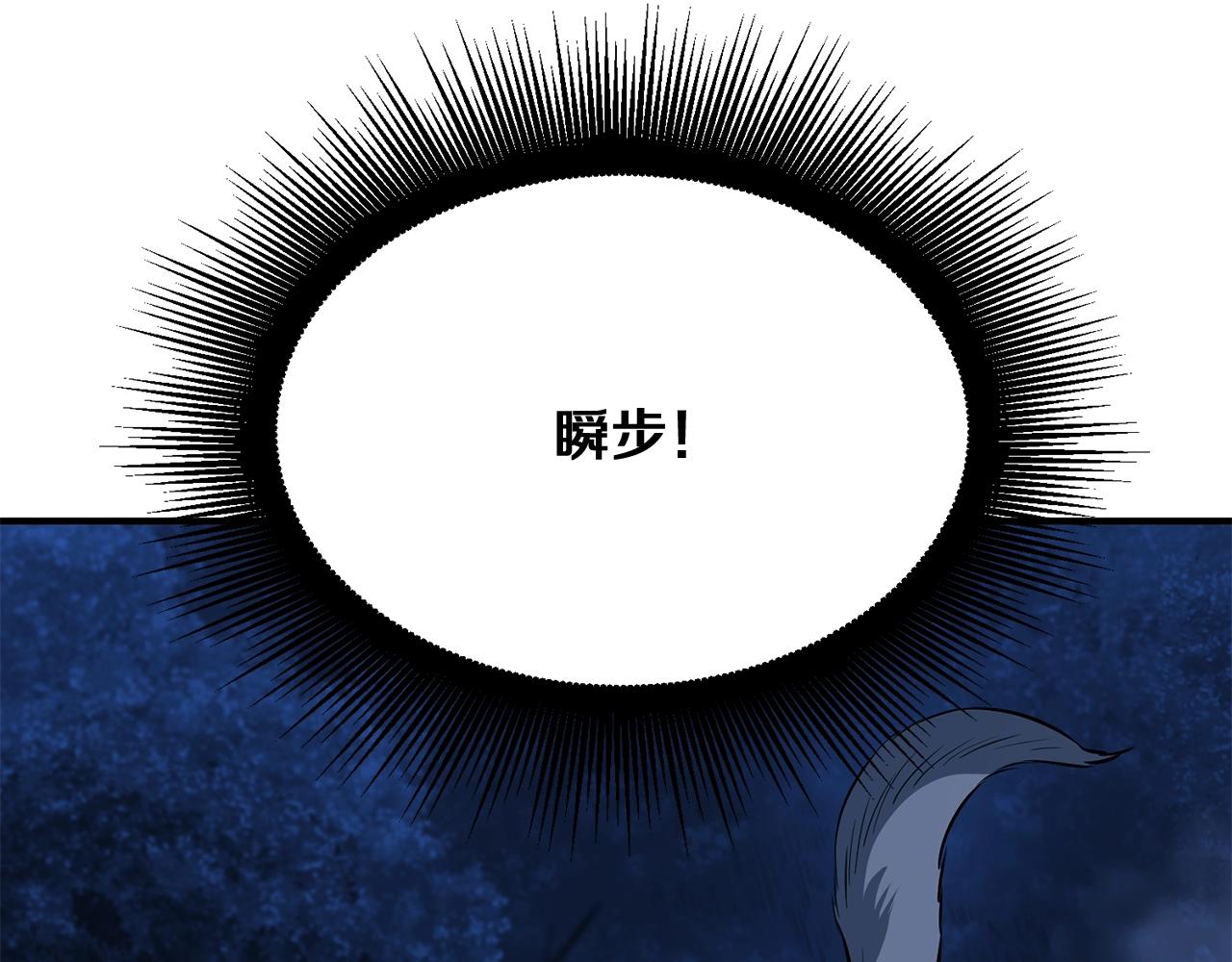 第3话 小试身手116