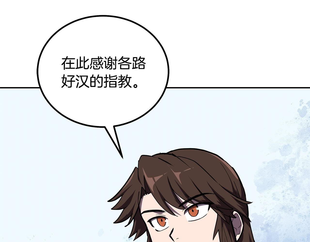 第55话 比武招亲120