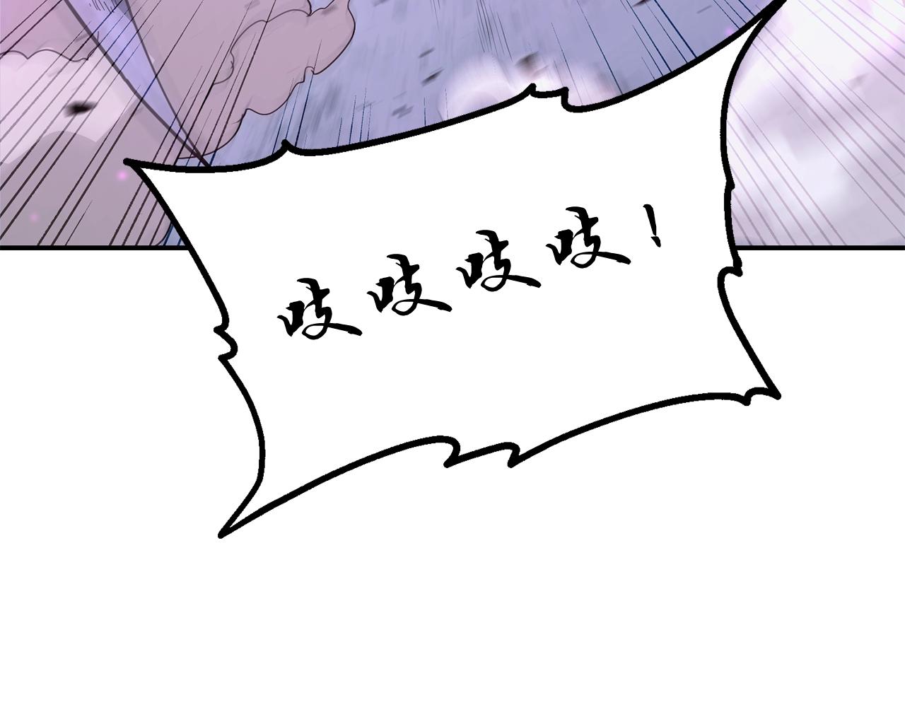 第9话 试探8