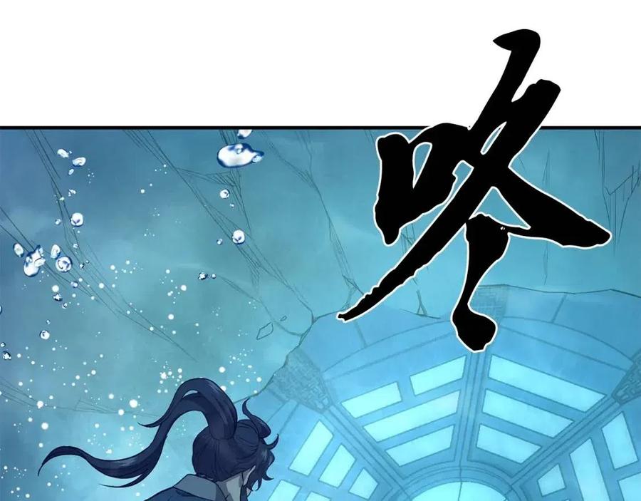 第18话 逃出生天219