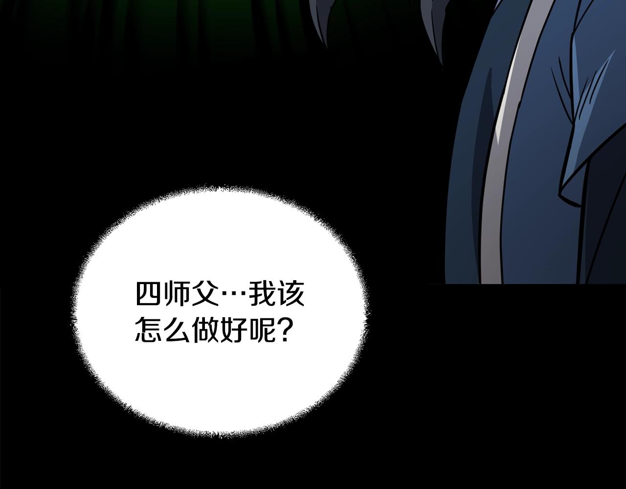 第61话 援军到来27