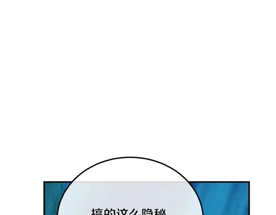 第18话 逃出生天209