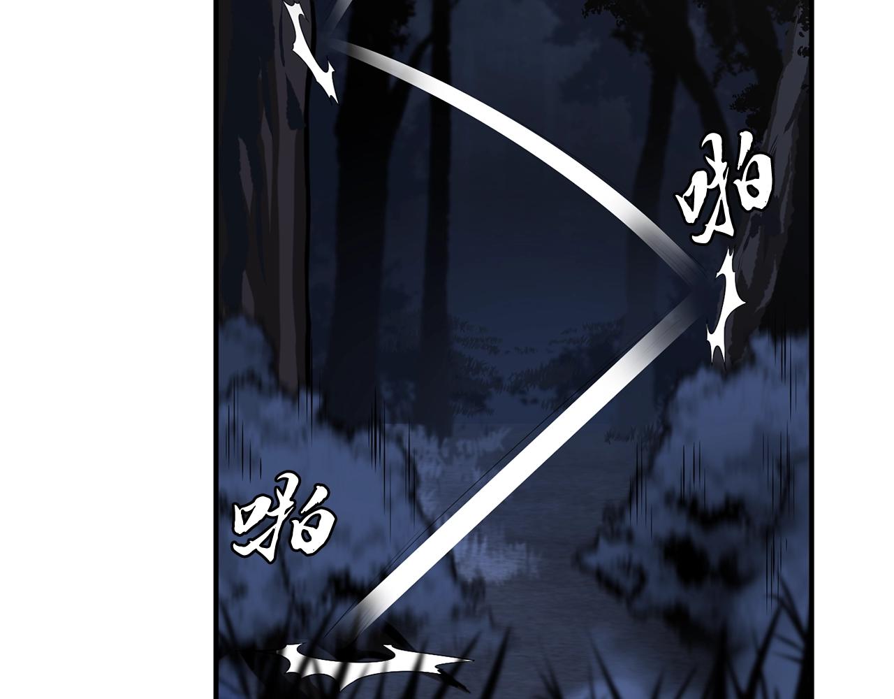 第3话 小试身手78