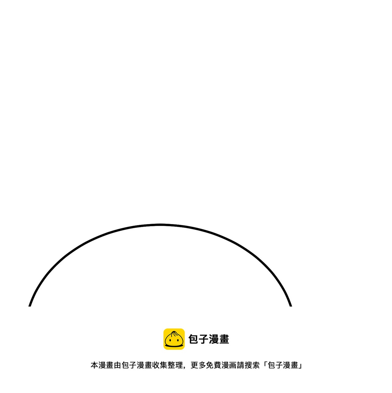 第31话 师姐的洞察64