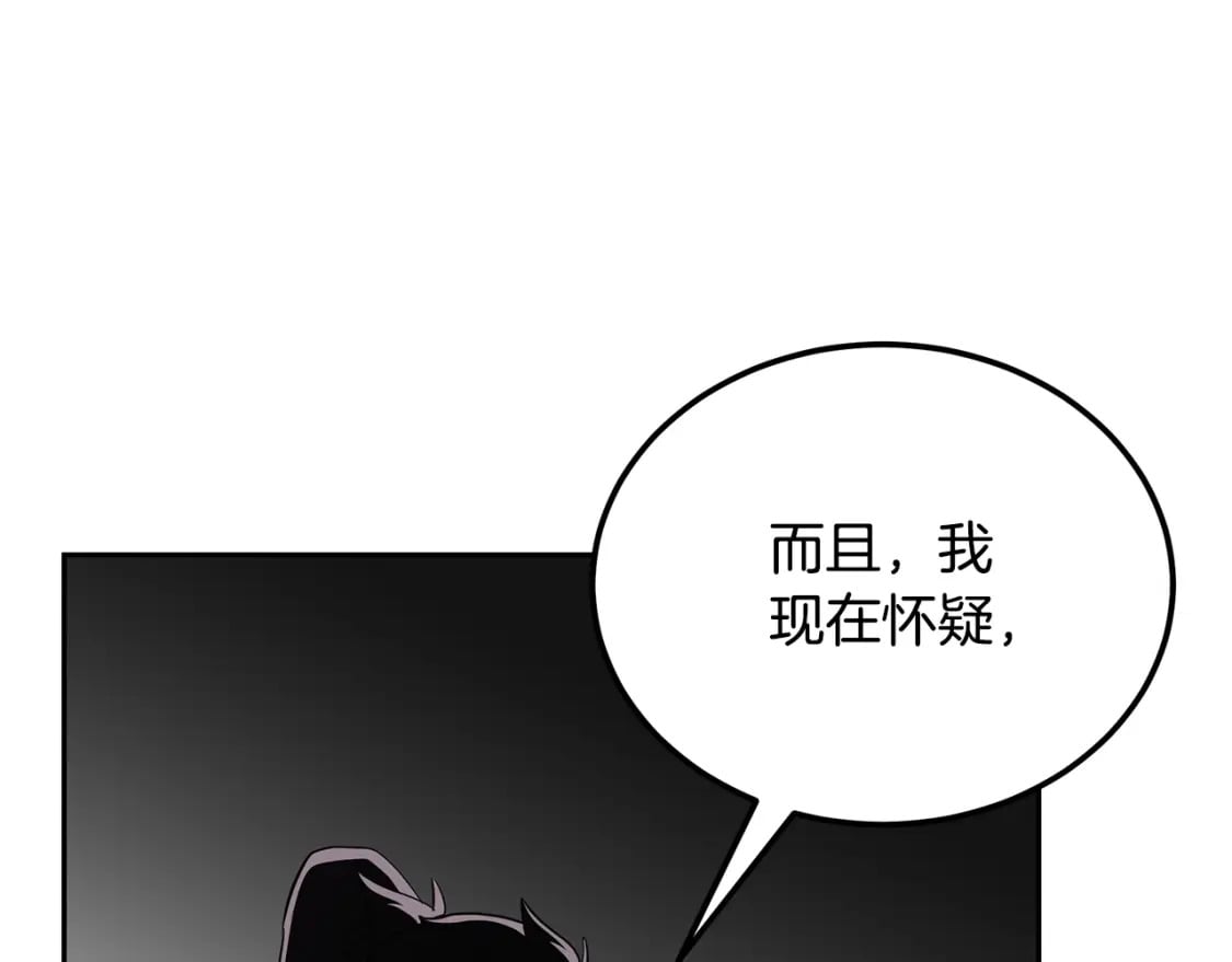 第94话 坦诚相待132