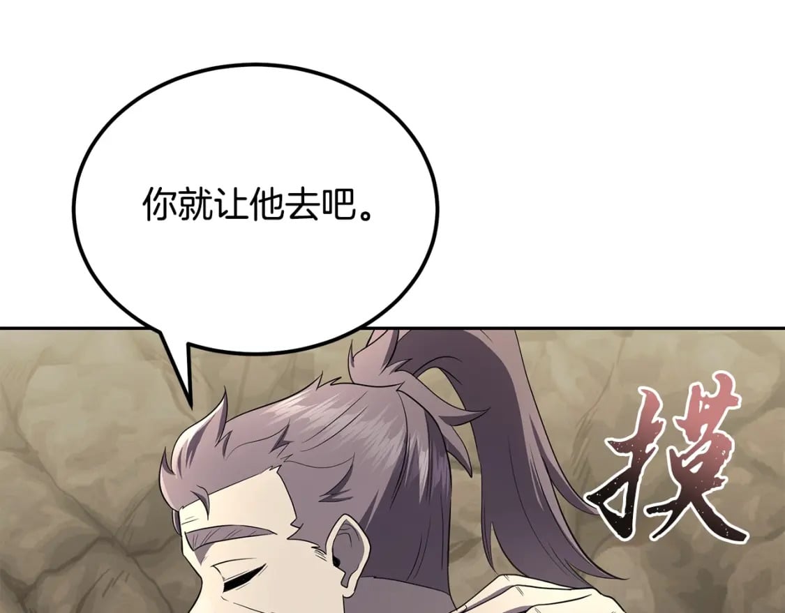第100话 新的开始221