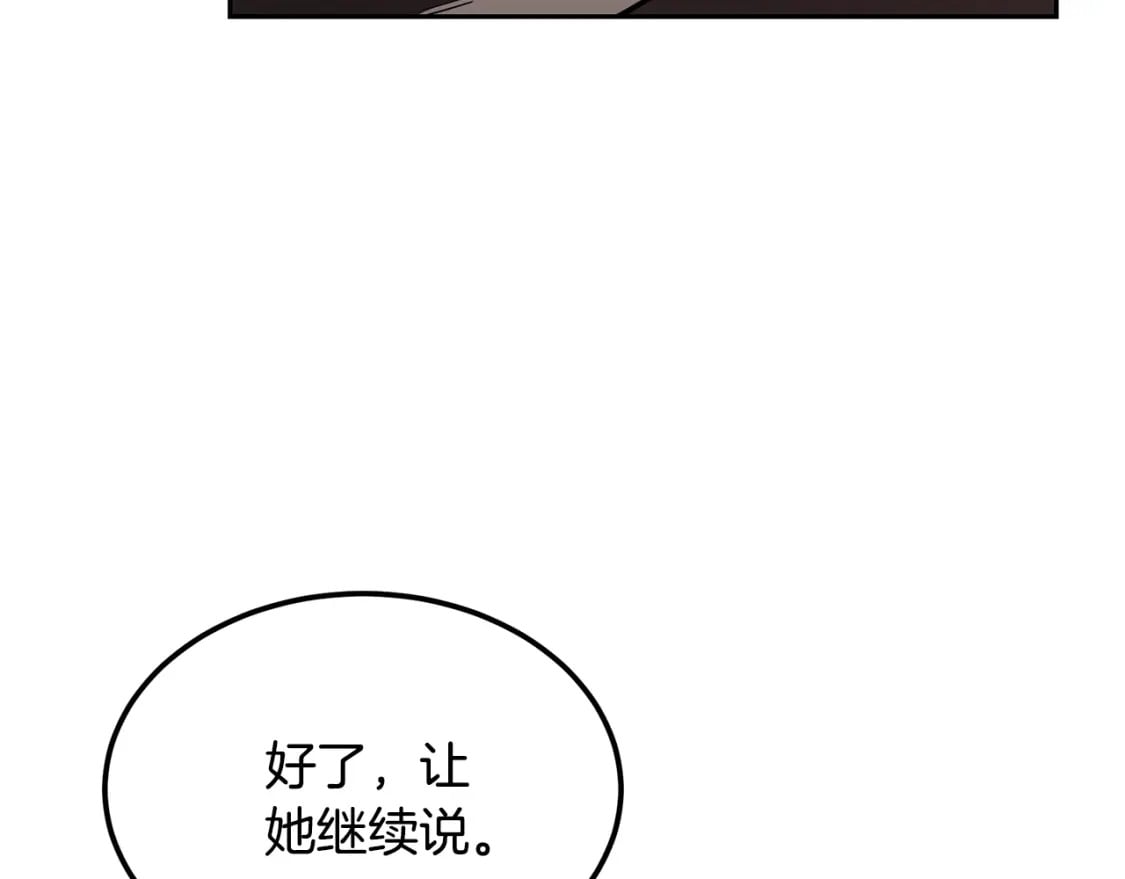 第96话 垂死挣扎100