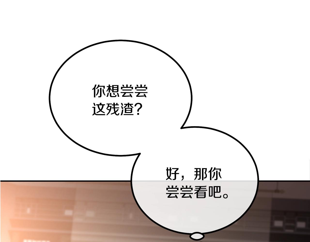 第46话 好戏开场86