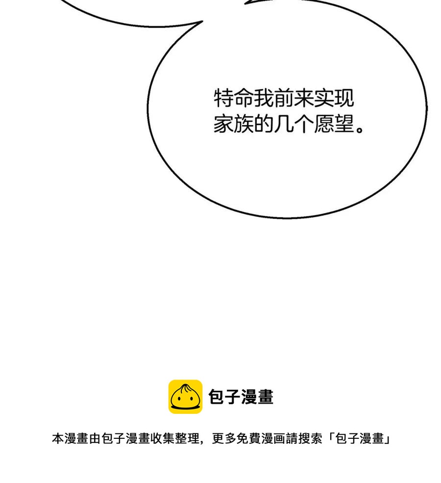 第21话 阴谋112