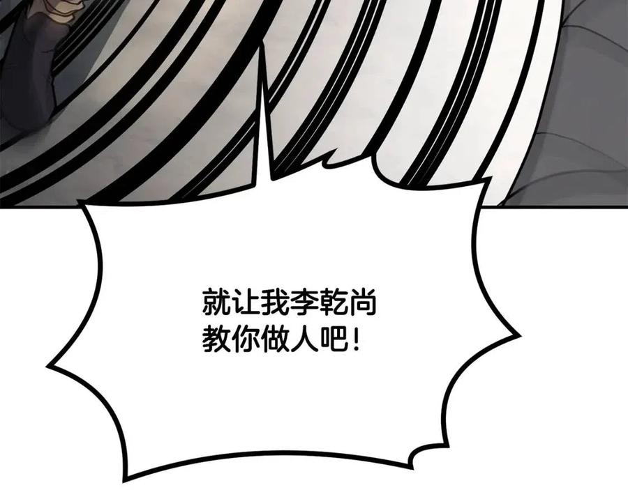 第11话 化险为夷82