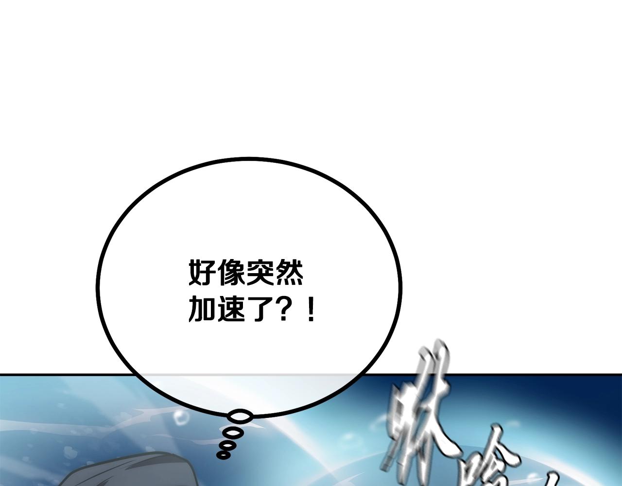 第49话 被迫开工175