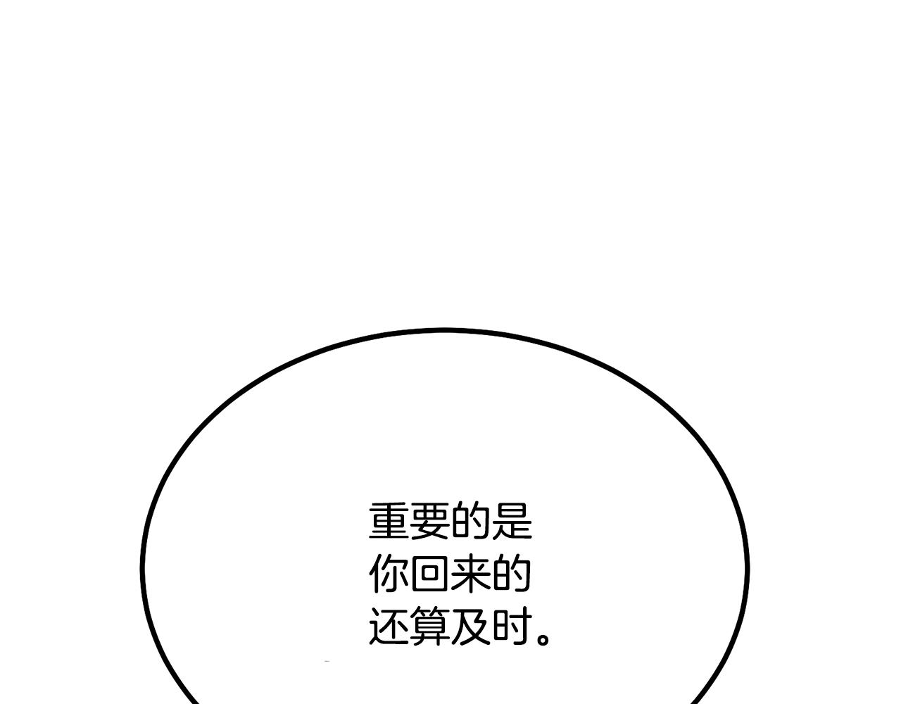 第30话 血雨腥风210