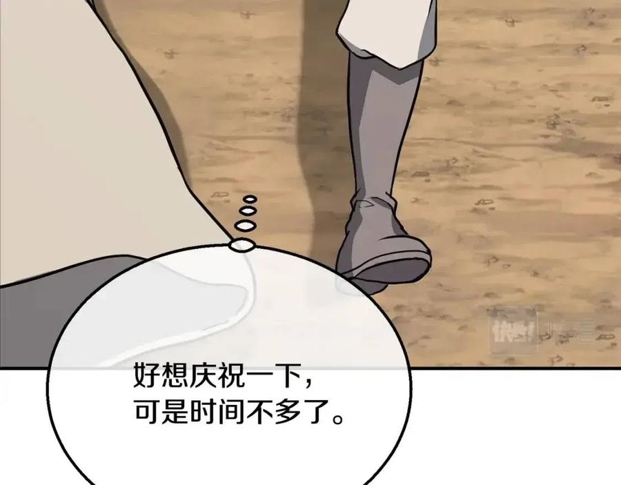 第18话 逃出生天61