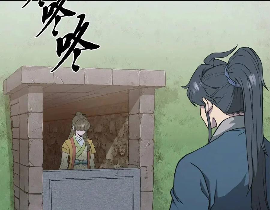 第13话 离开魔寿林157