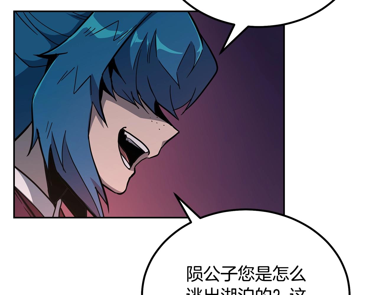 第58话 是福是祸39