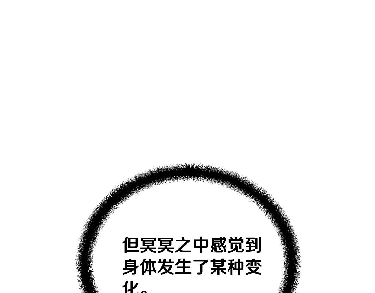 第46话 好戏开场143