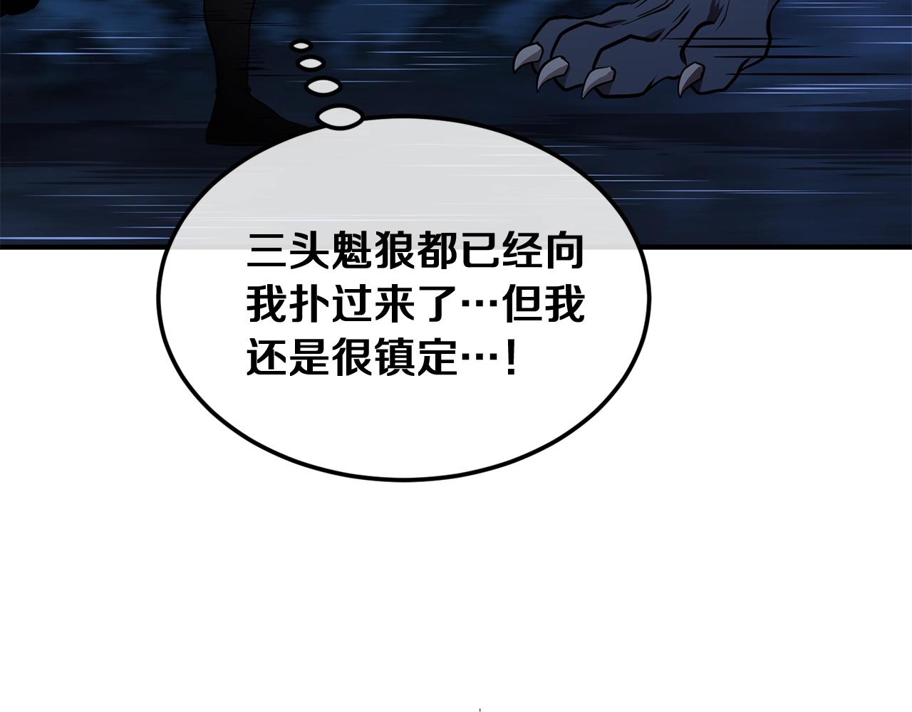 第3话 小试身手115