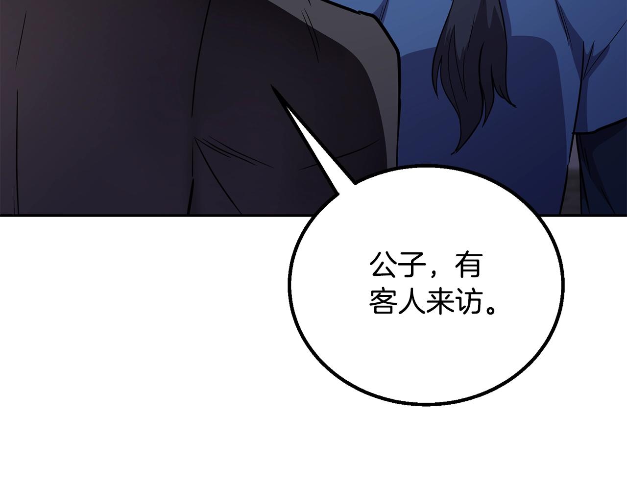 第61话 援军到来167