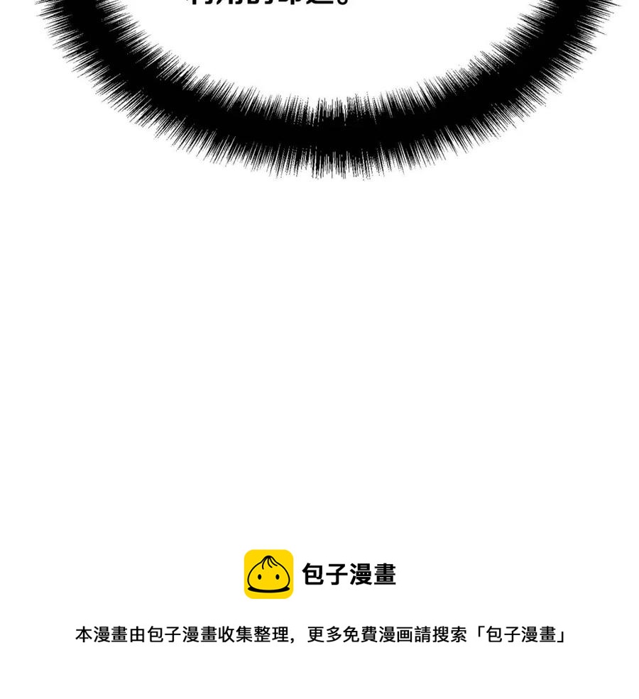 第13话 离开魔寿林40